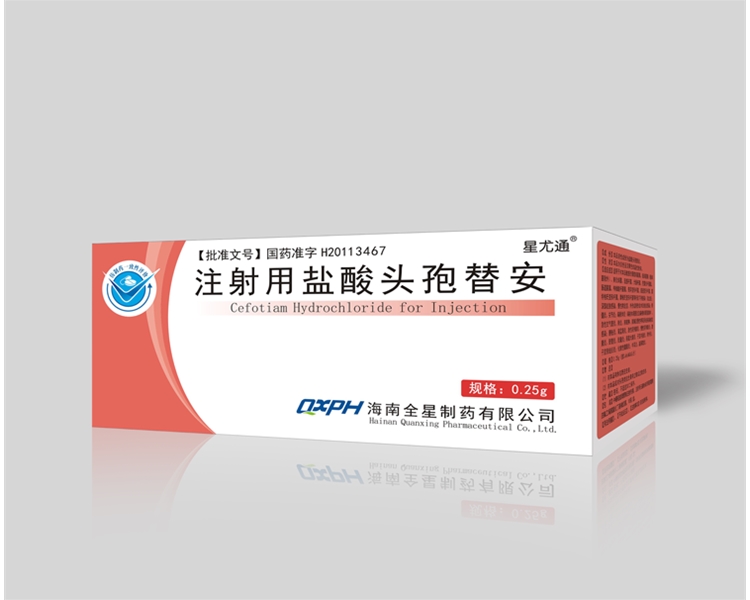 注射用鹽酸頭孢替安